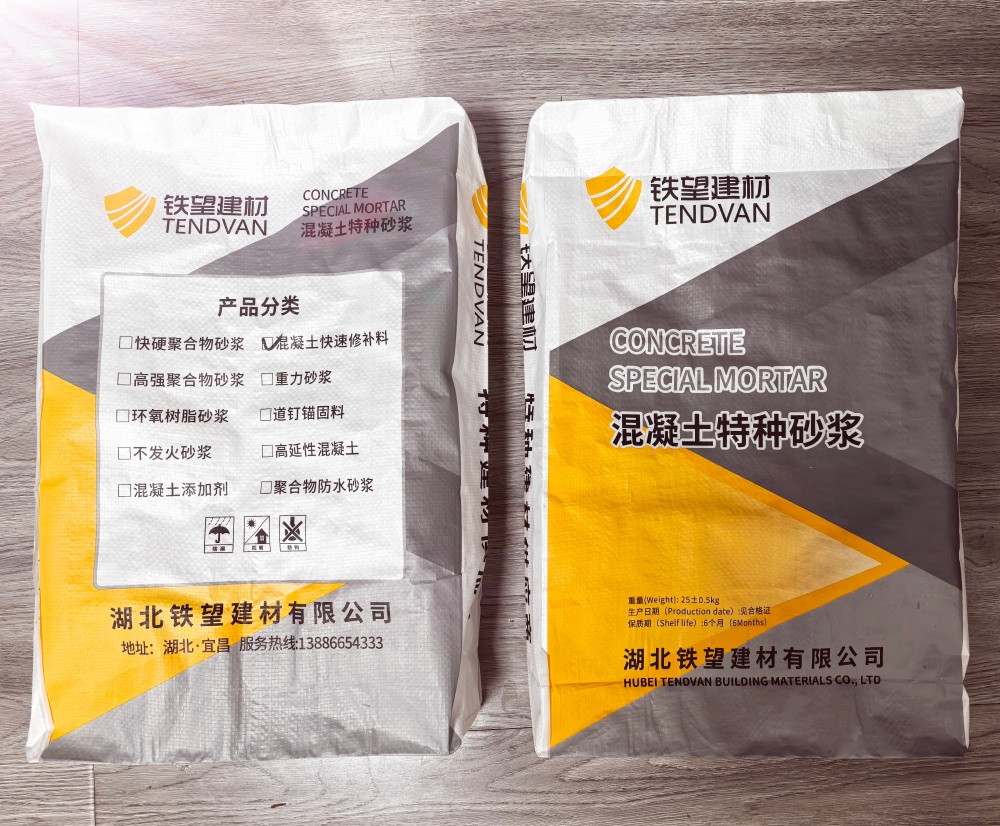 大路镇封锚砂浆